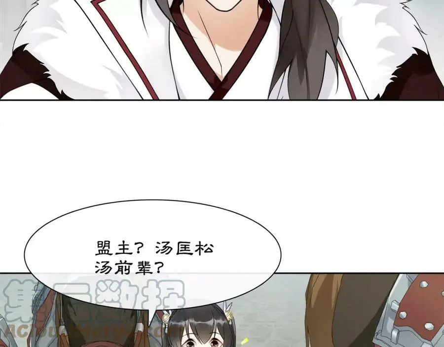 第43话 回到故土42