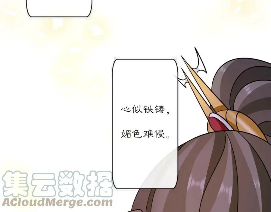 完结篇 决战消息44