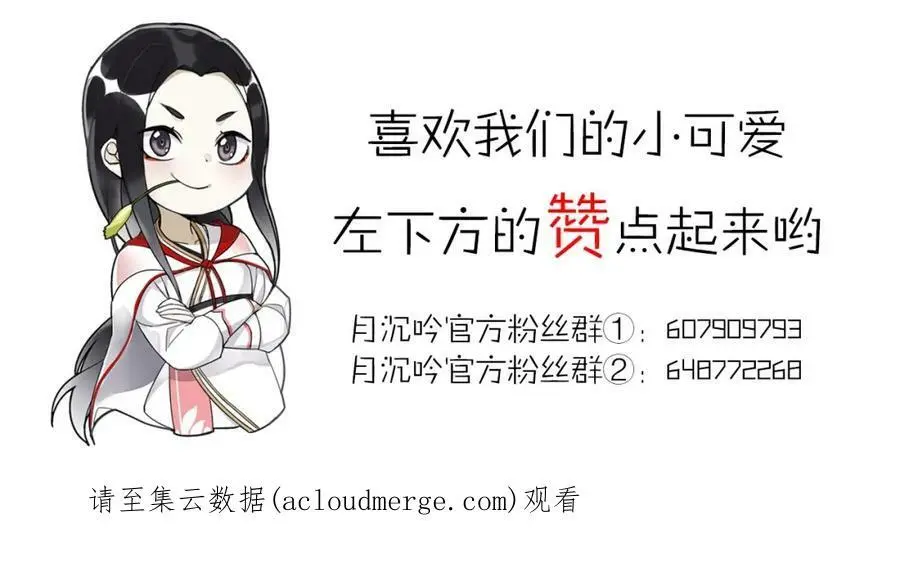 第86话 殿下自重59