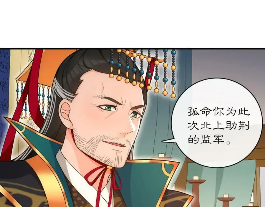 第118话 兼济天下67