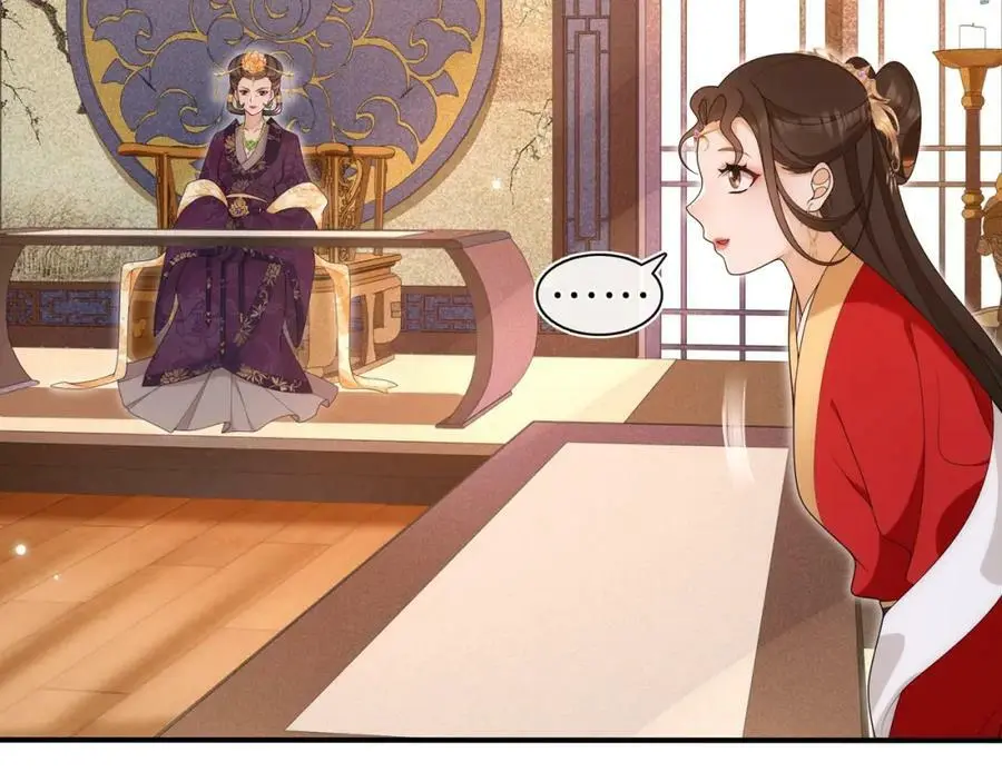 第102话 姑姑8