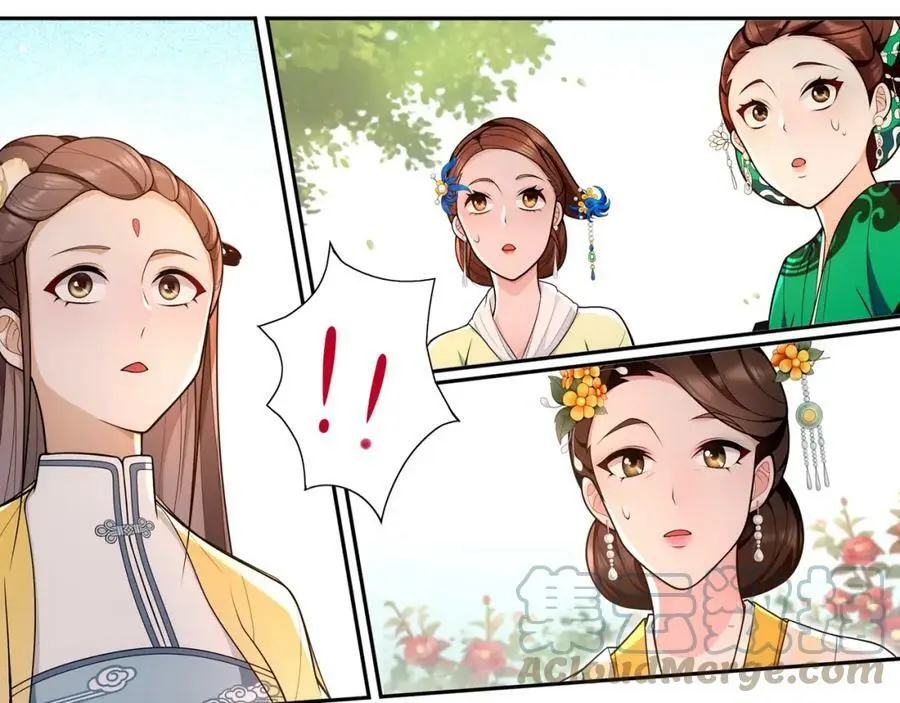 第93话 牡丹33