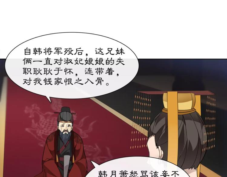 第24话 公堂之辩36