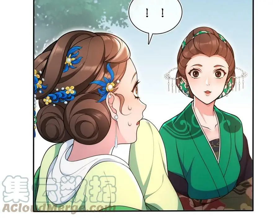第91话 沅婉夫人15