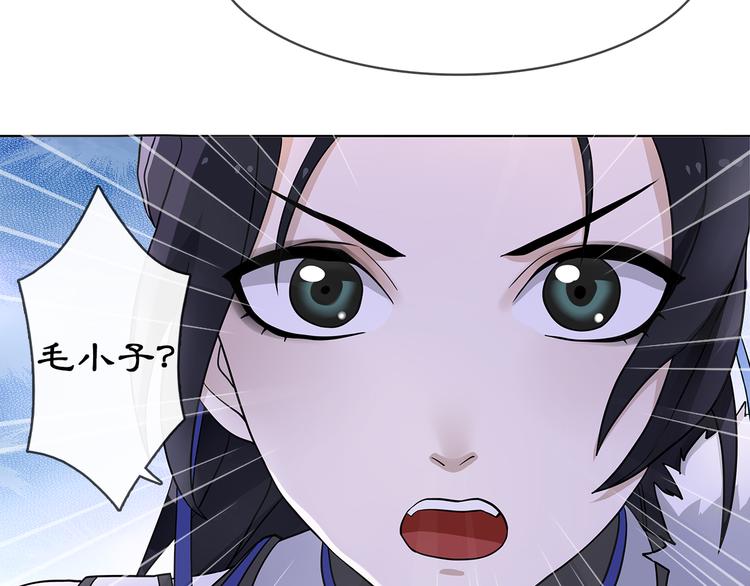 第4话 同是天涯沦落人15
