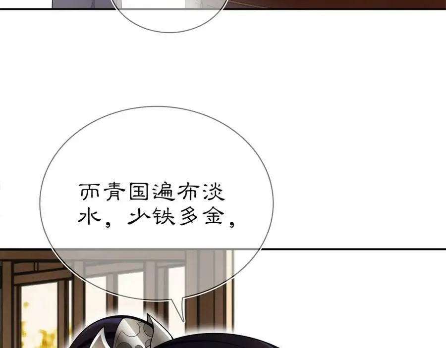 第85话 妙哉妙哉61