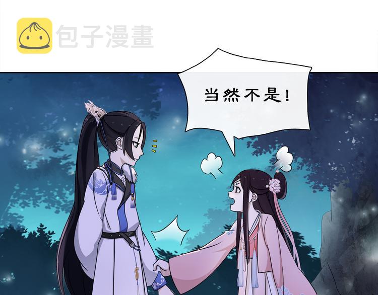 第4话 同是天涯沦落人78