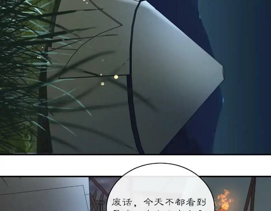 第125话 承诺79