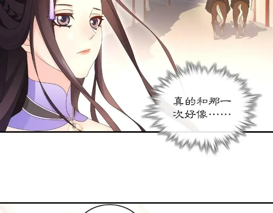 第120话 江湖险恶25