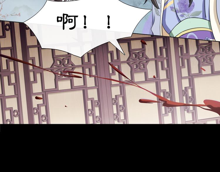 序章 绝美古风，情缘纠葛12