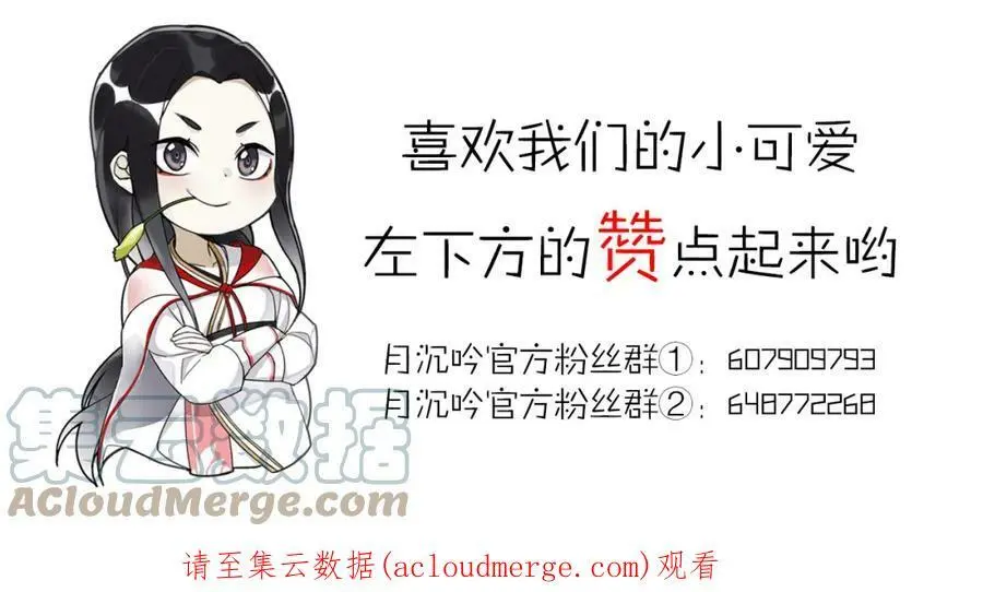 第59话 两个他？51