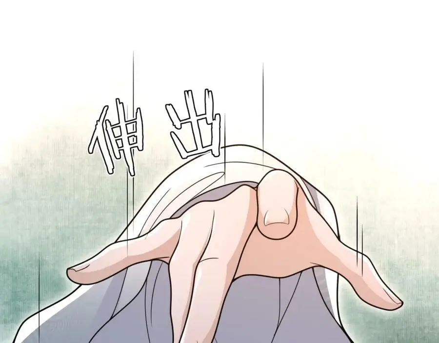 第98话 多谢解惑38