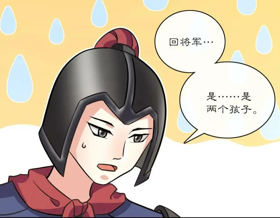 第130话 官匪勾结37