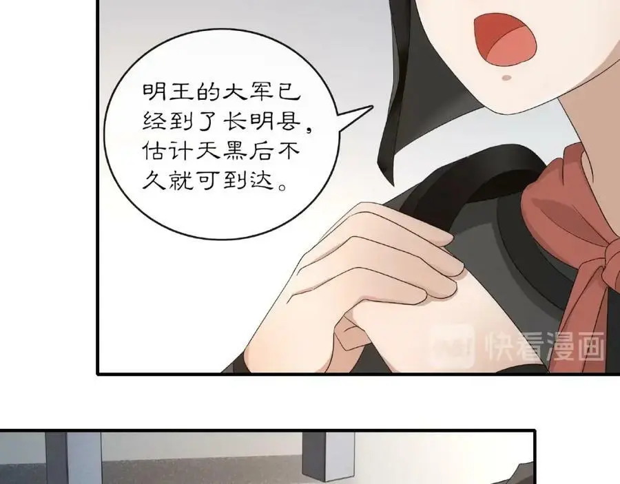 第122话 将计就计56