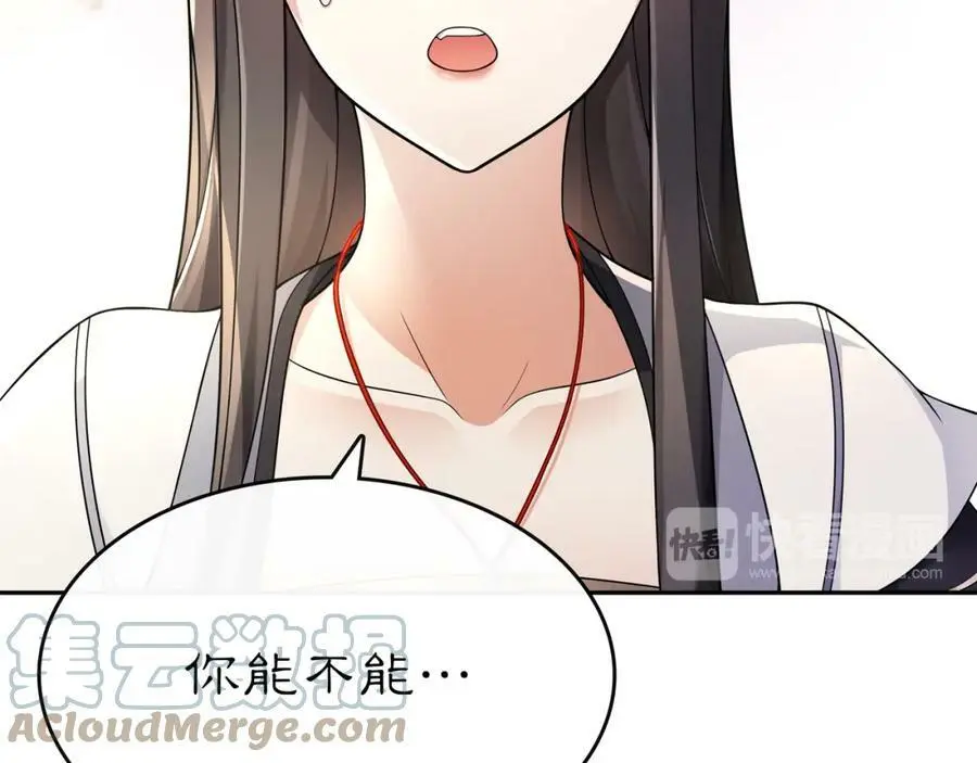 第72话 小鸟师姐受重伤？45