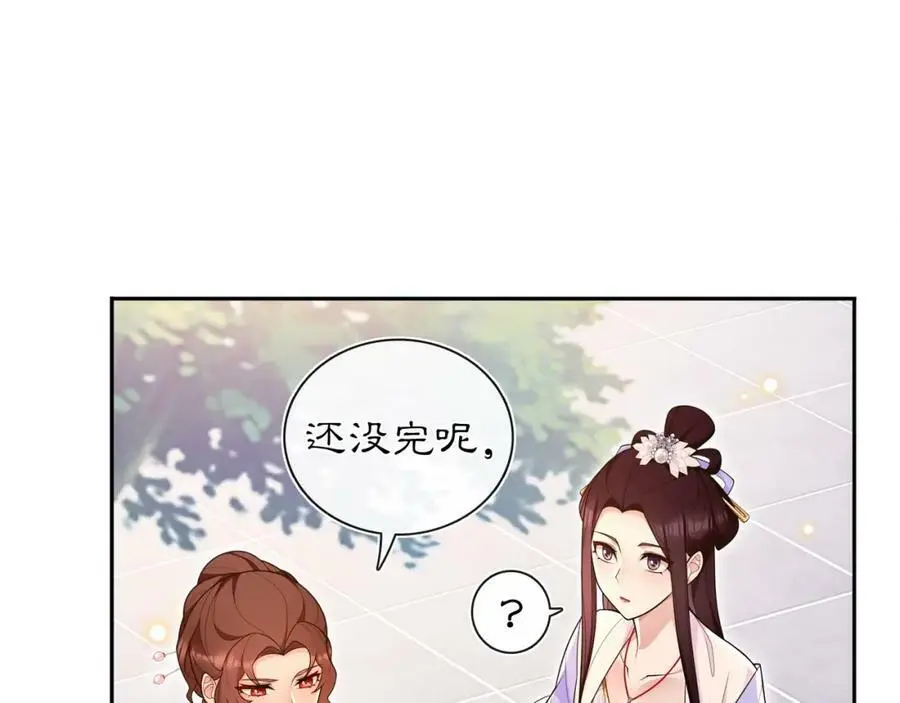 第94话 满足心愿11