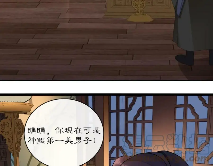 第121话 前往繁城60