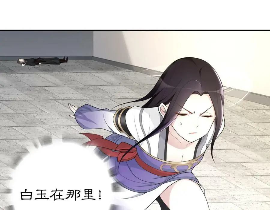 第78话 捡到吊坠的人32