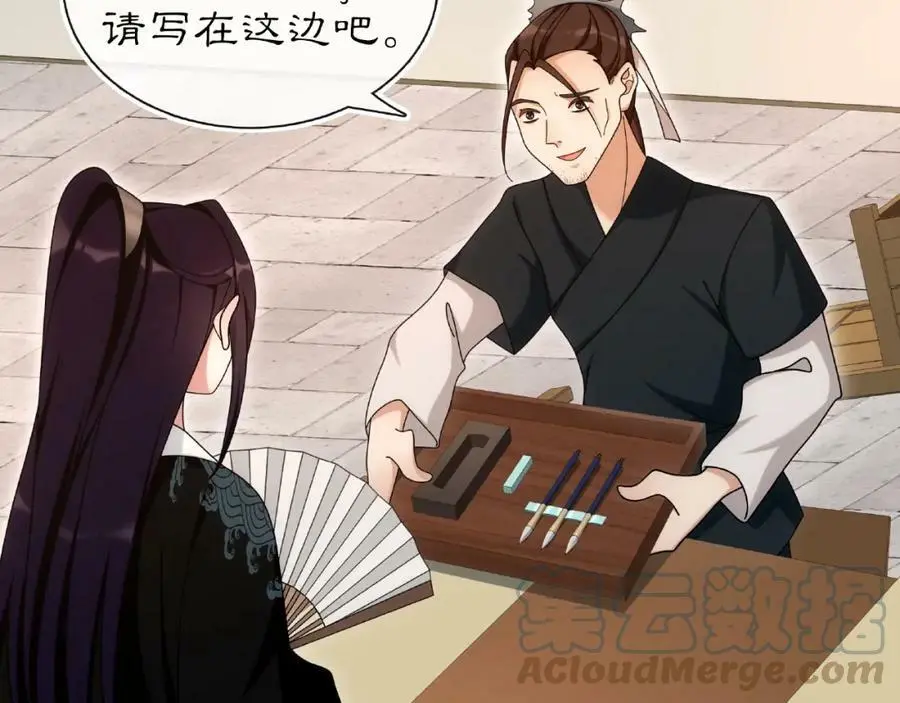 第110话 我陪你72