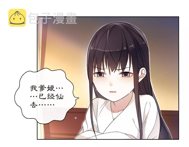 第29话 路遇高人18