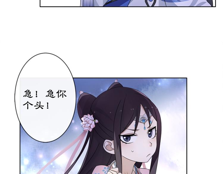 第4话 同是天涯沦落人63