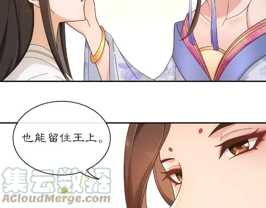第115话 病美人64