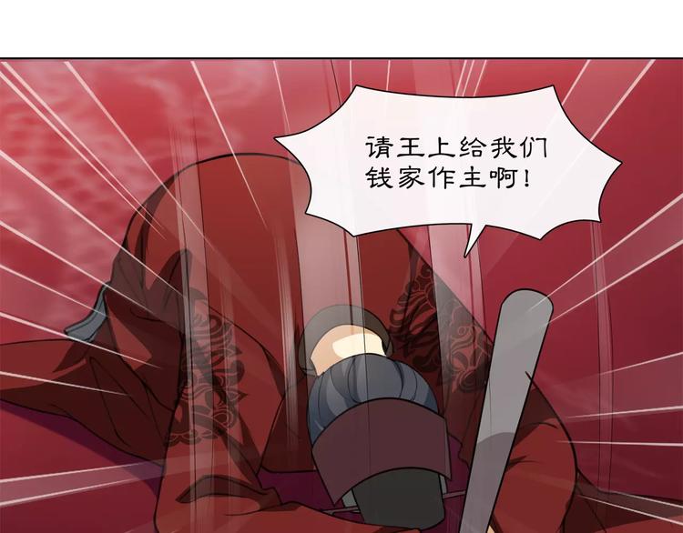 第24话 公堂之辩19
