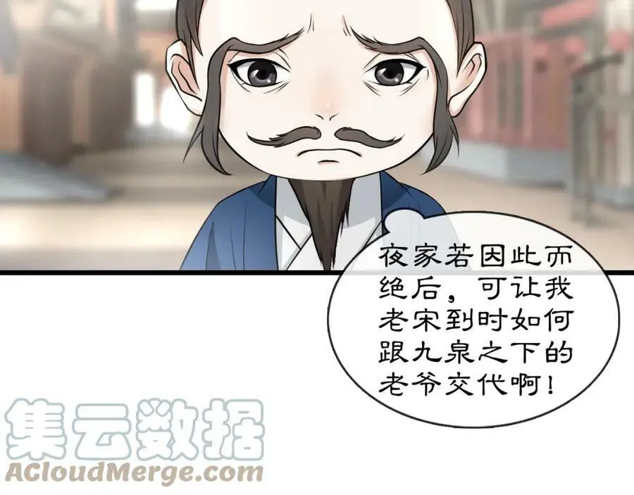 番外 开窍看肚兜2