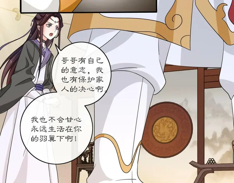 第129话 入朝为官52