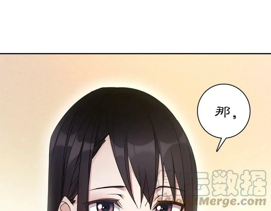 第80话 你来救我了吗？72