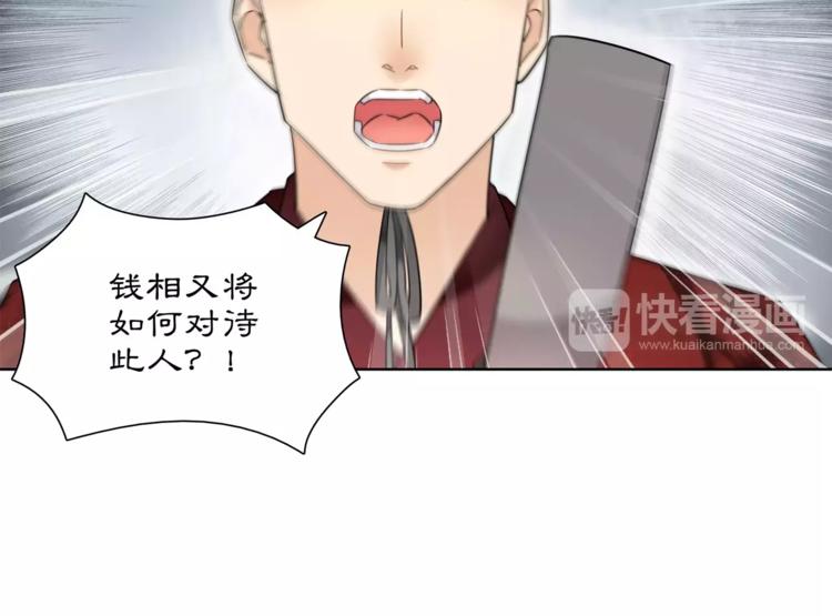 第24话 公堂之辩55