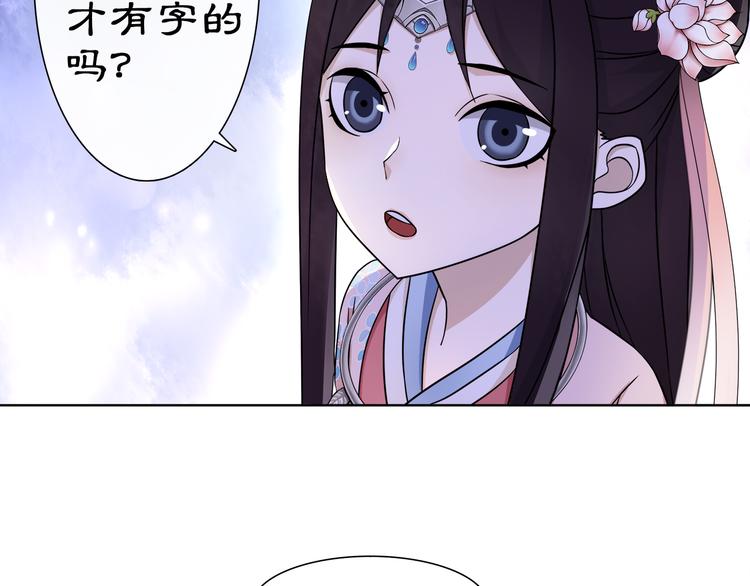第4话 同是天涯沦落人69