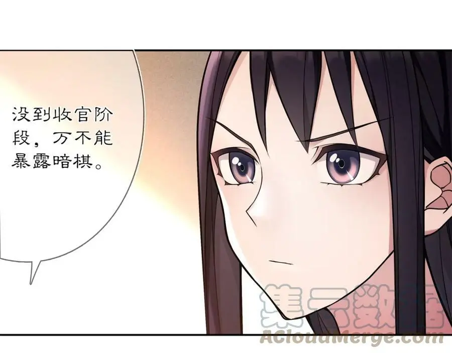 第82话 回家30