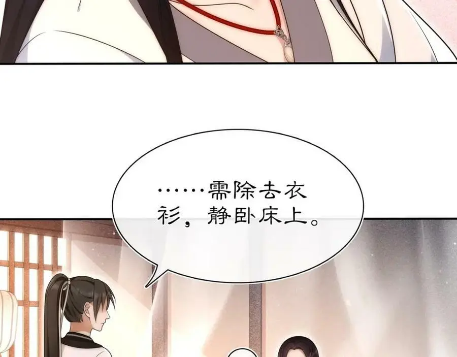 第100话 练功5