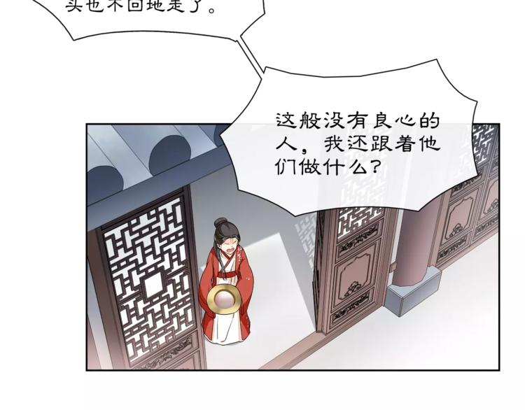 第19话 趁人之危55