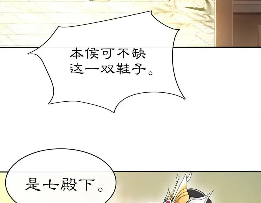 第79话 重逢50