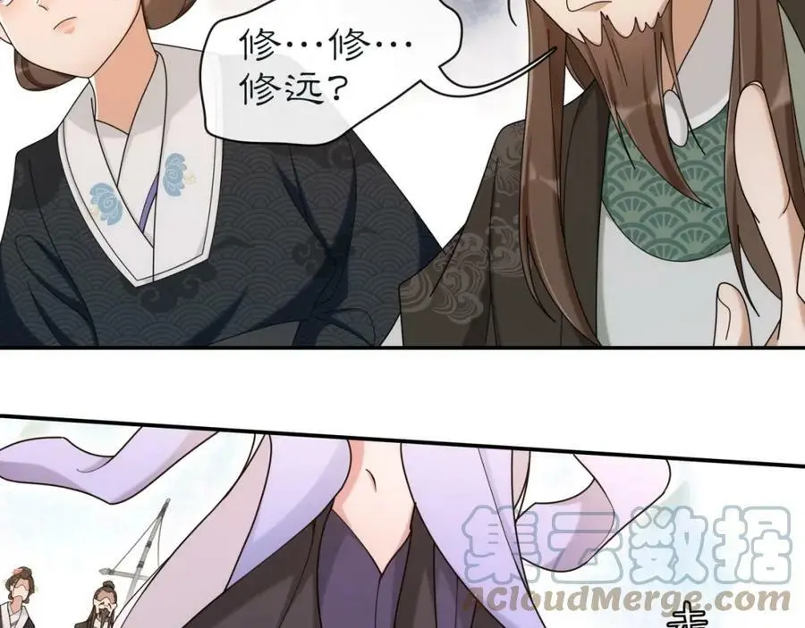 第113话 发簪21