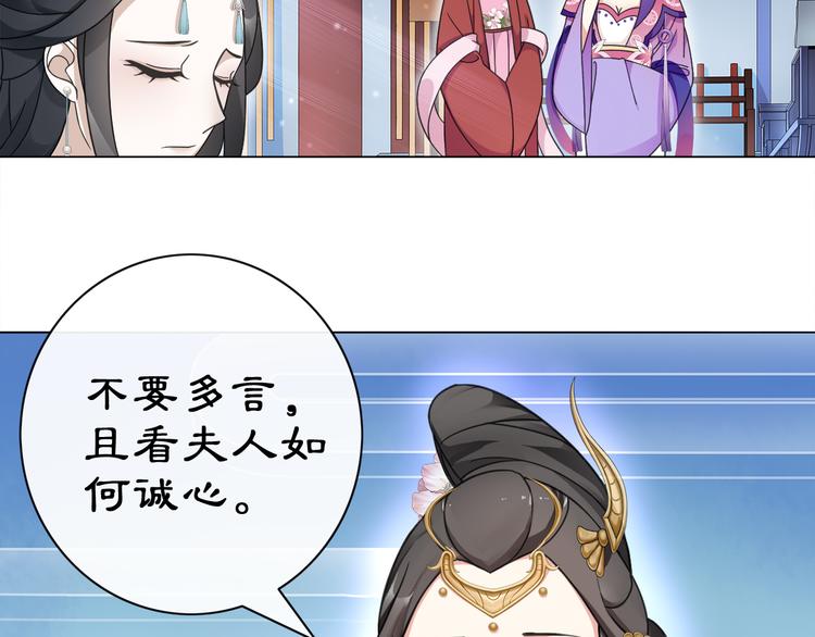 第5话 求之不得76
