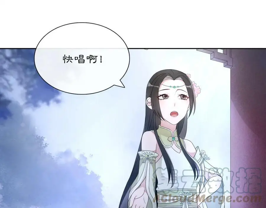 第47话 佳人的歌声9