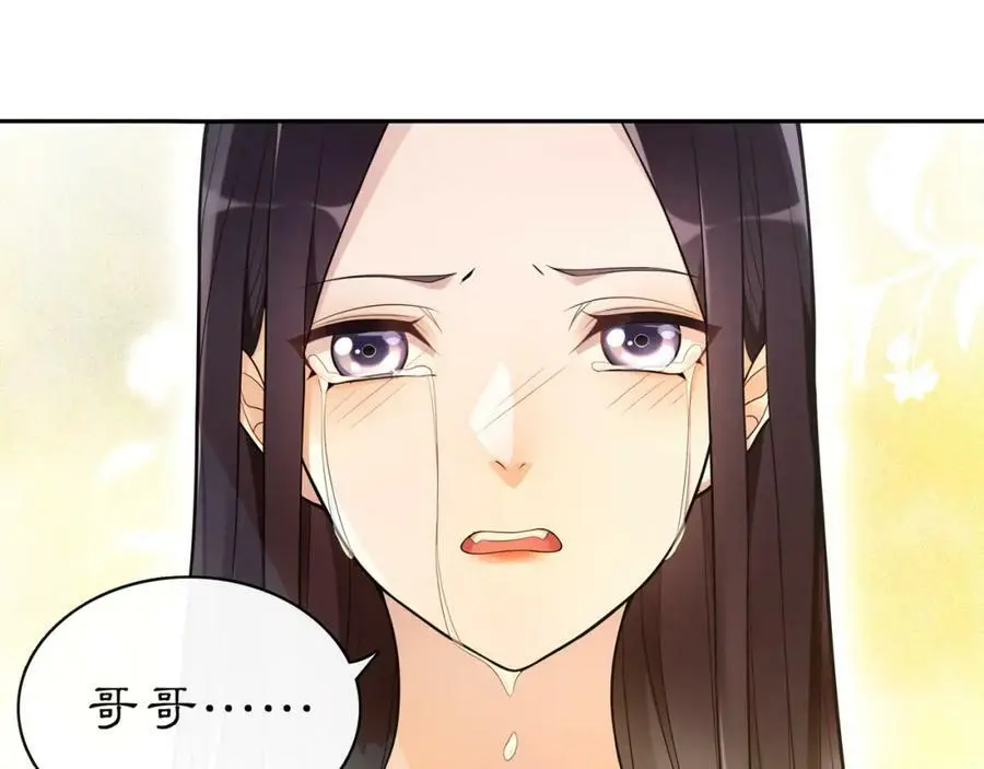 第79话 重逢14