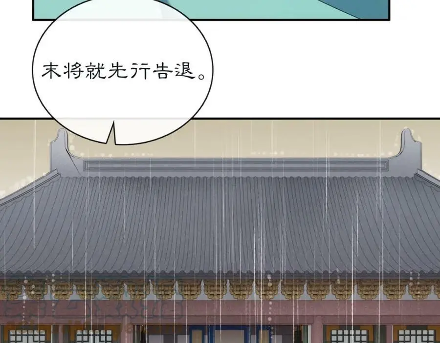 第114话 我陪你68