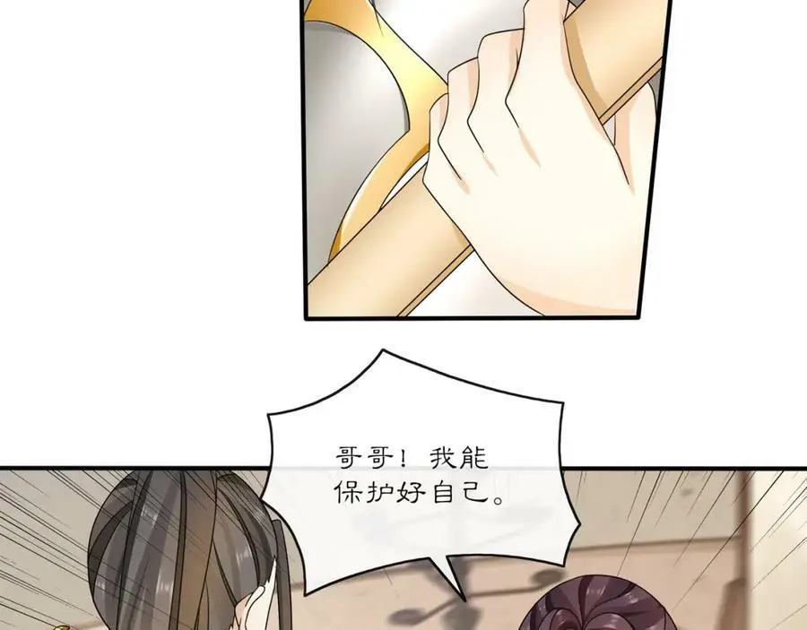第129话 入朝为官46
