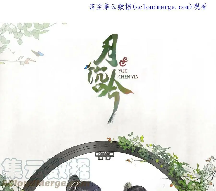 第81话 重逢0