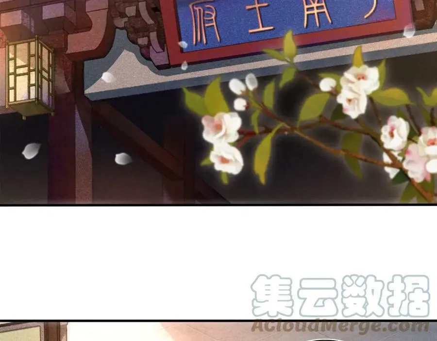 第94话 满足心愿27