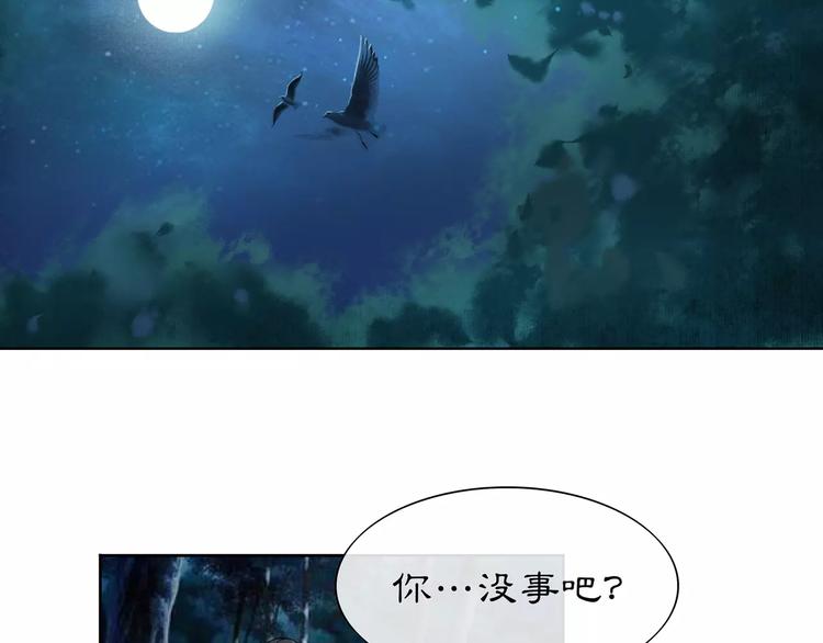 第42话 夜遇偷袭27