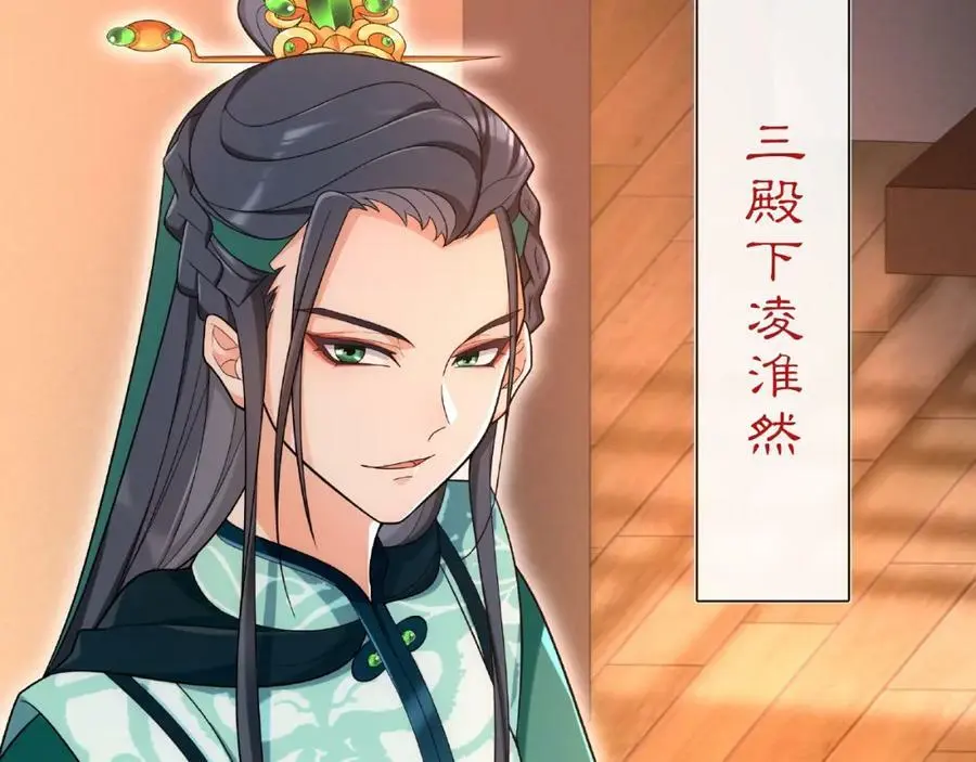 第109话 唯她一人5