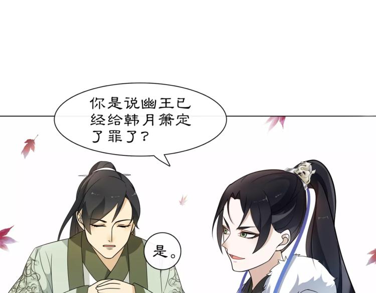 第25话 暗潮汹涌何去何从！47