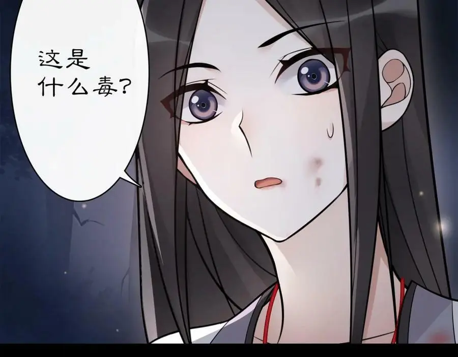 第63话 丝丝入扣5