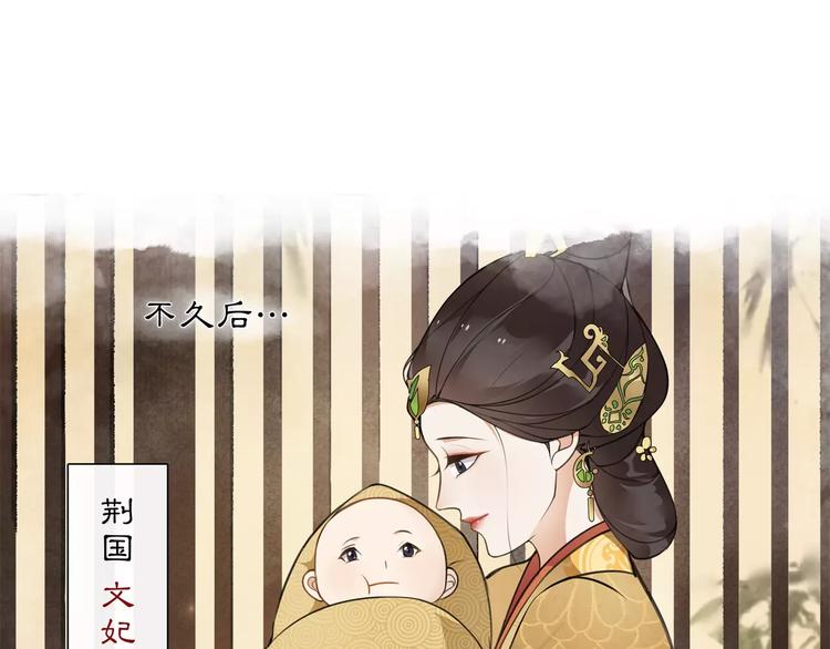 第32话 师兄的故事36