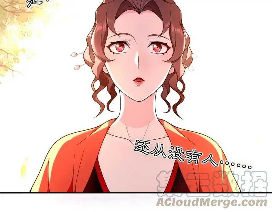 第93话 牡丹36